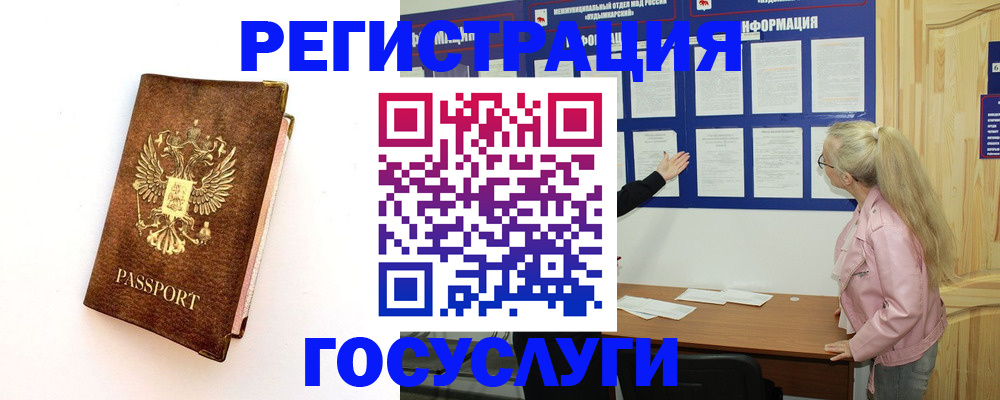 найти адрес прописки в Осташкове